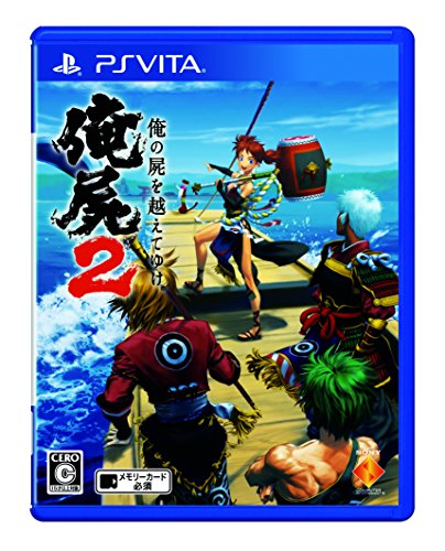 Amazon.co.jp: 俺の屍を越えてゆけ2 - PSVita : ゲーム